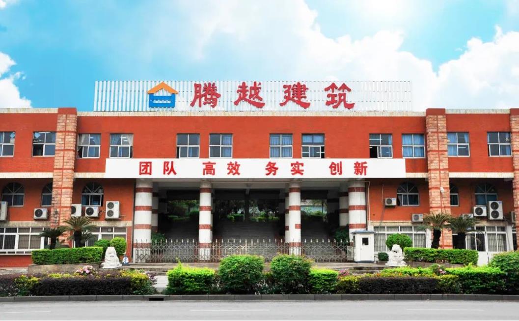 喜訊！2022廣東企業(yè)500強(qiáng)企業(yè)出爐，廣東騰越、廣東龍越雙雙上榜！